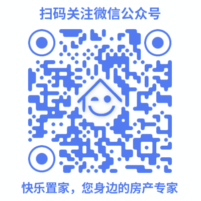快乐置家